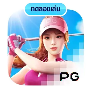 Super Golf Drive