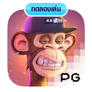 Wild Ape