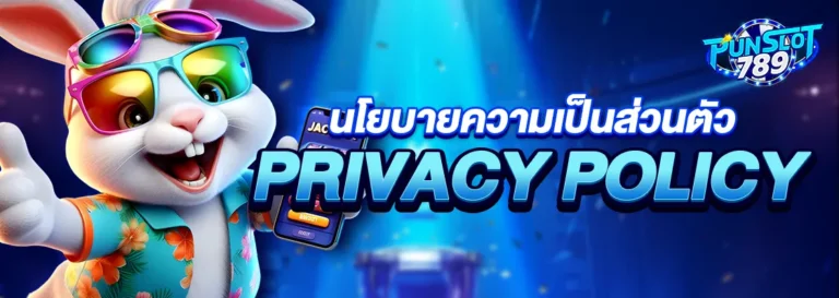 สล็อตปลอดภัย
