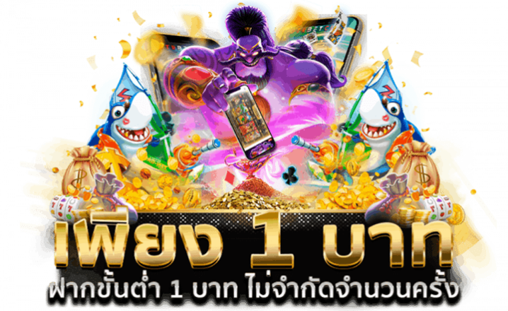 วิธีเริ่มต้นเล่นสล็อตสำหรับมือใหม่