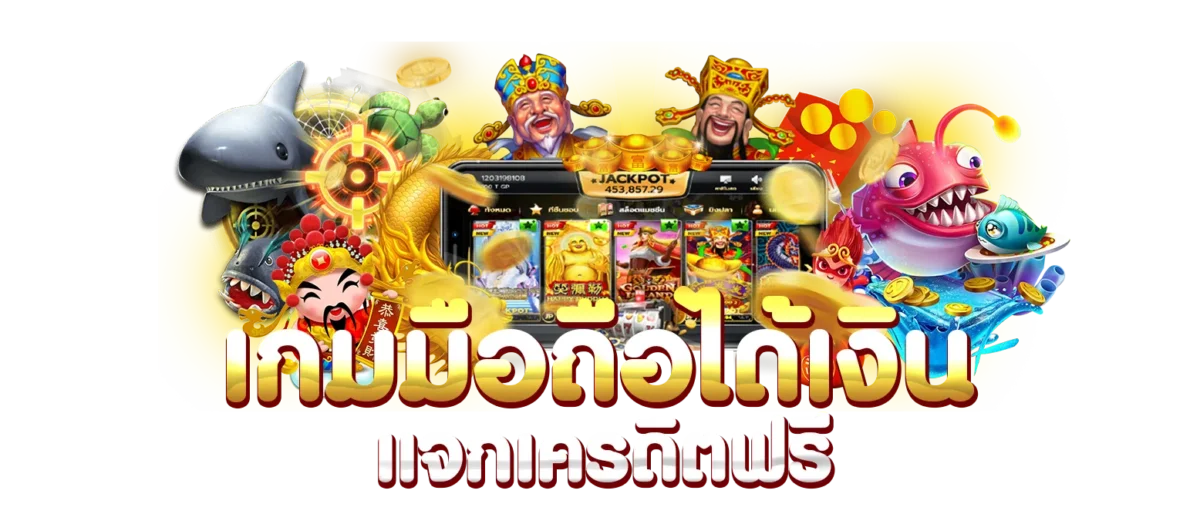 สล็อตสำหรับมือใหม่คืออะไร?